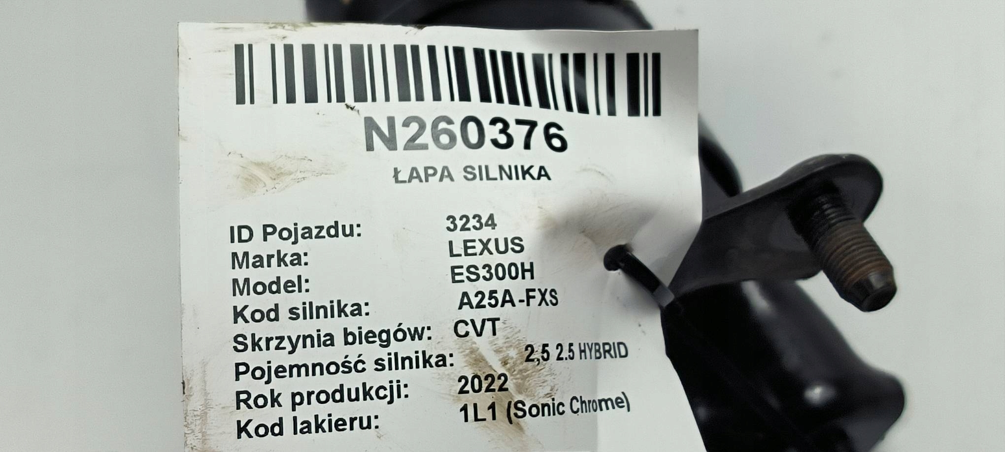 engine mount M9071793 LEXUS ES300H VII