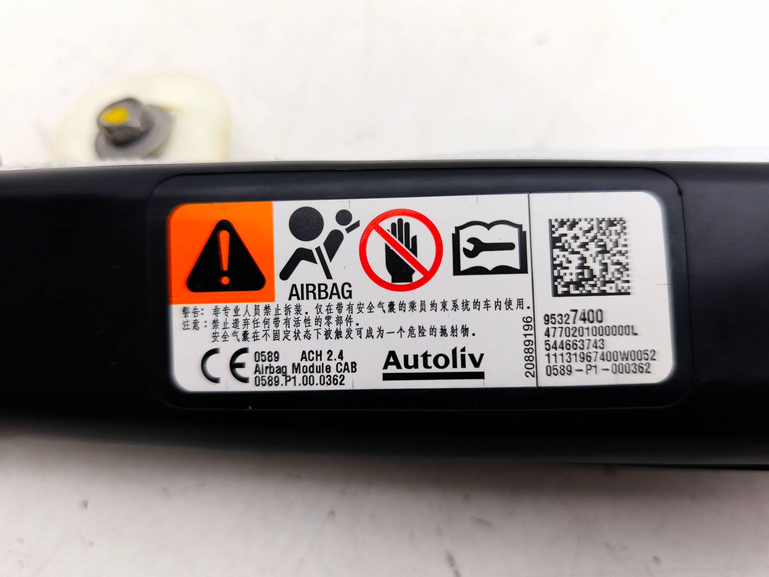 Chevrolet trax подушка пиропатрон правая 95327401