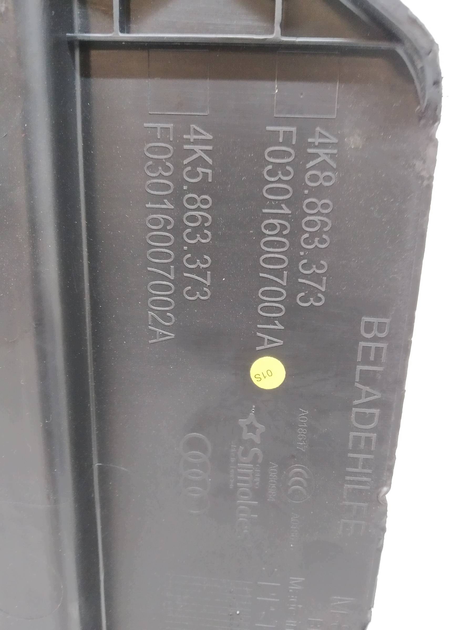 cover floor boot 4K 4K8863373 Audi A7 II (2018-2025) C8
