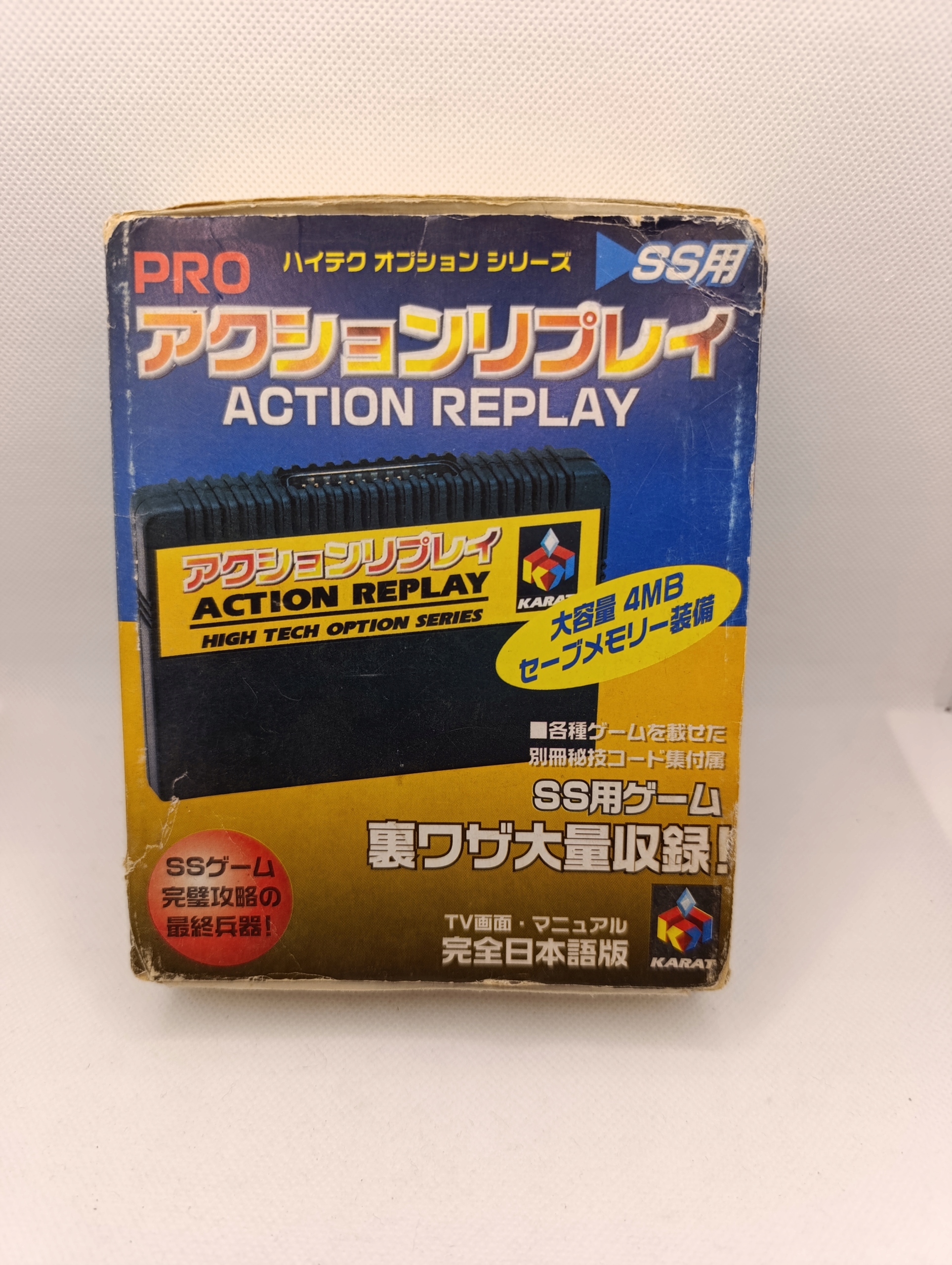 Pro Action Replay Pseudo Saturn Sega Saturn