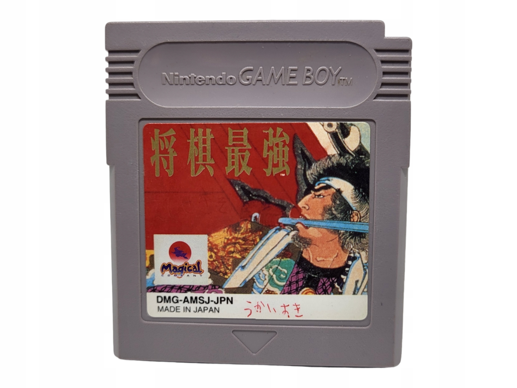 Shogi Saikyou Game Boy Gameboy Classic