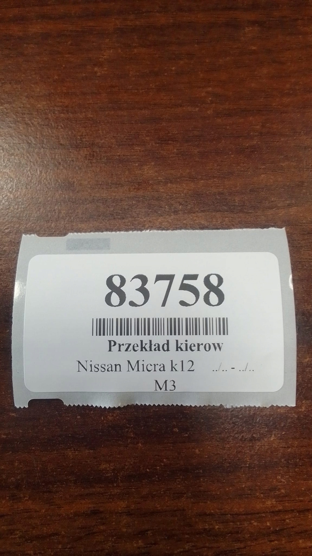 NISSAN MICRA K12 1.5 DCI control 48001AY612