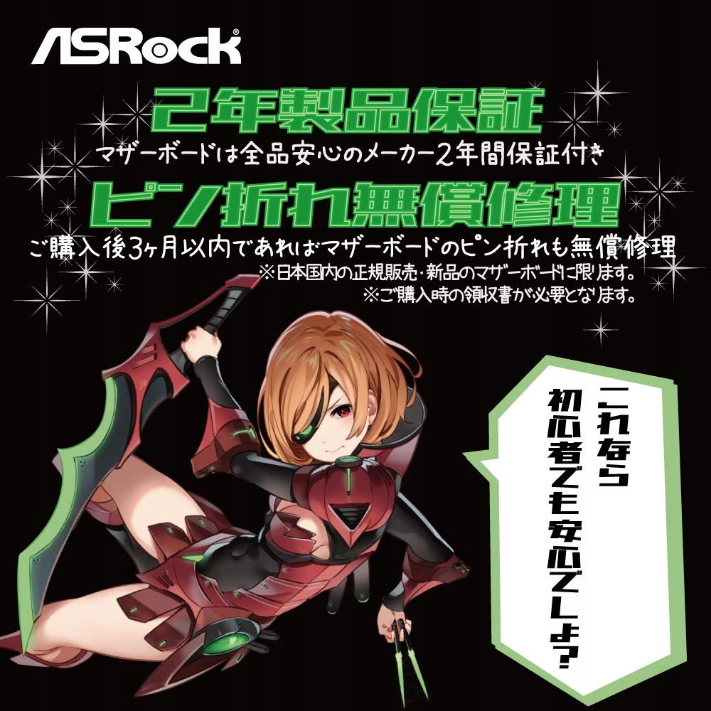 ASROCK B550M Phantom Gaming 4 AM4 MATX DDR4 SATA 6GB/S M2 USB 3.2 — miniatura 7