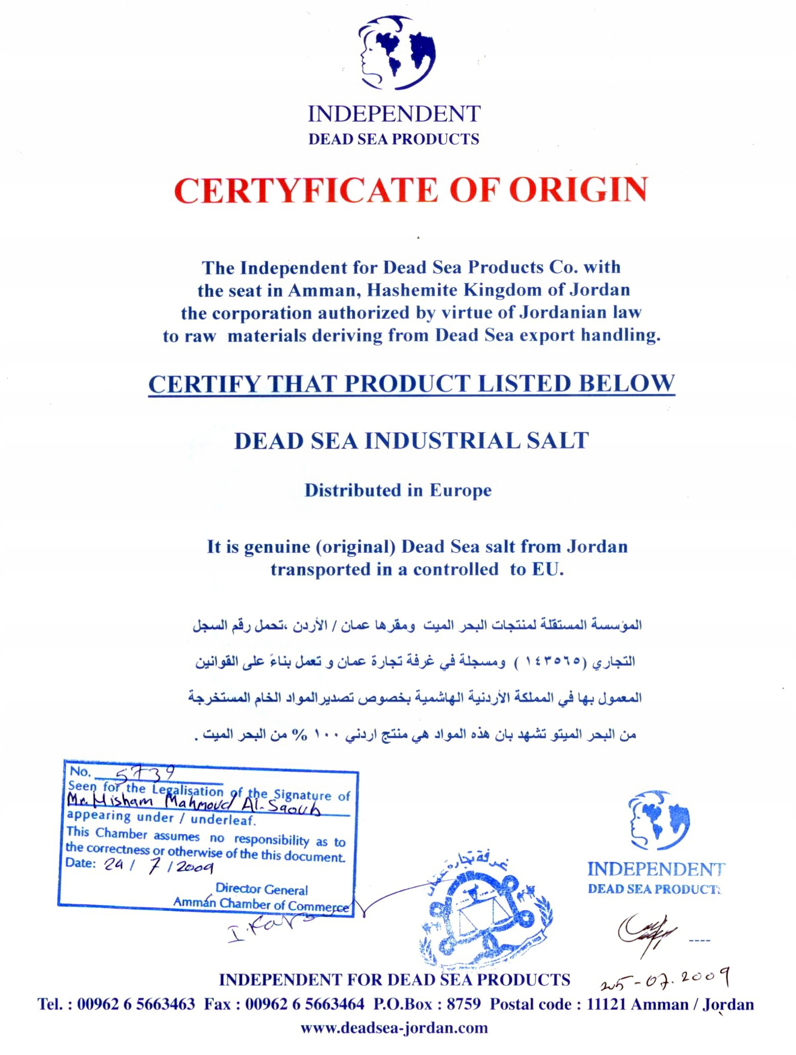 NATURALNA SÓL Z MORZA MARTWEGO 10 kg IMPORTER Marka inna marka