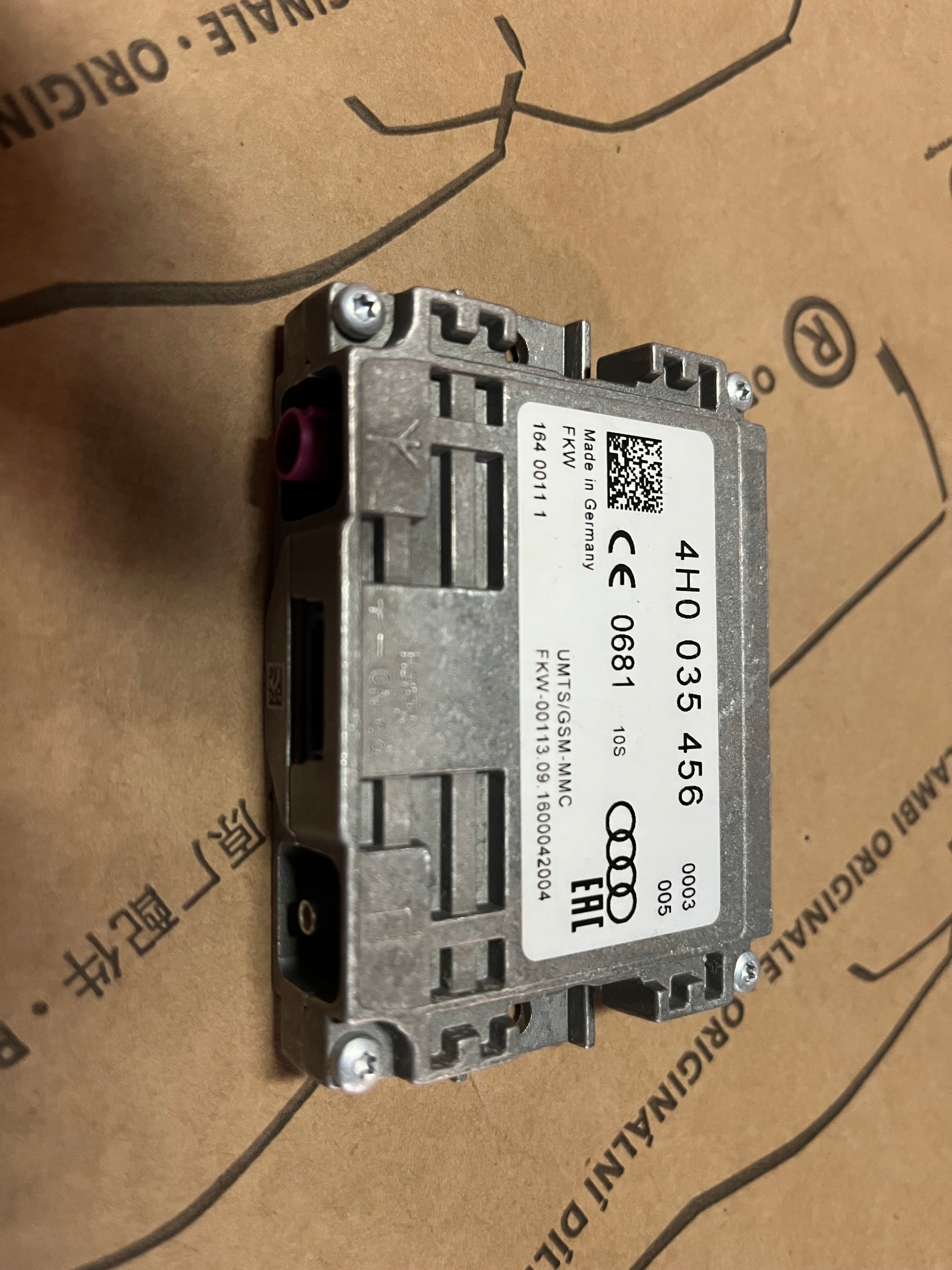 Audi OE 4H0035456