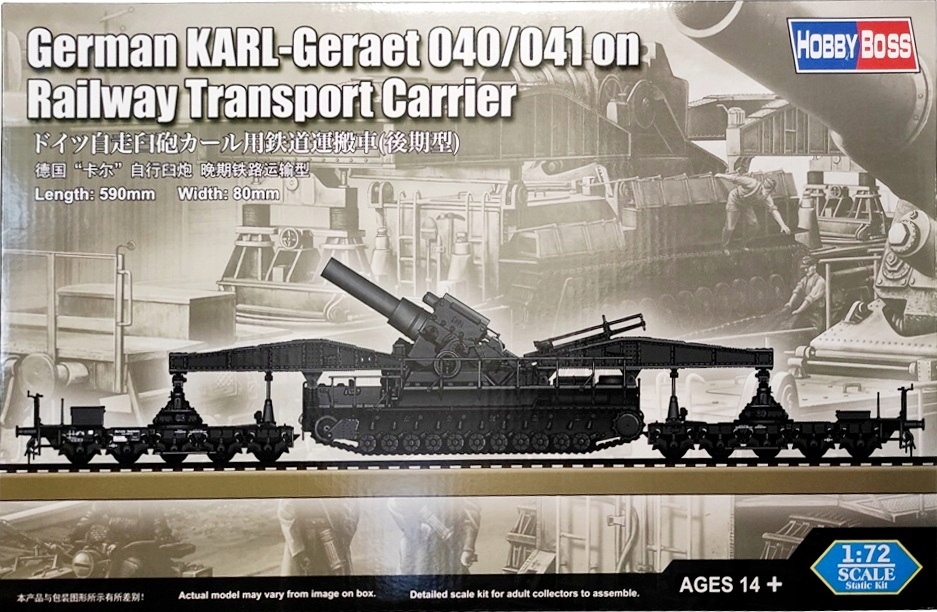 Morser Karl-Gerat 040/041 na transportéru 1:72