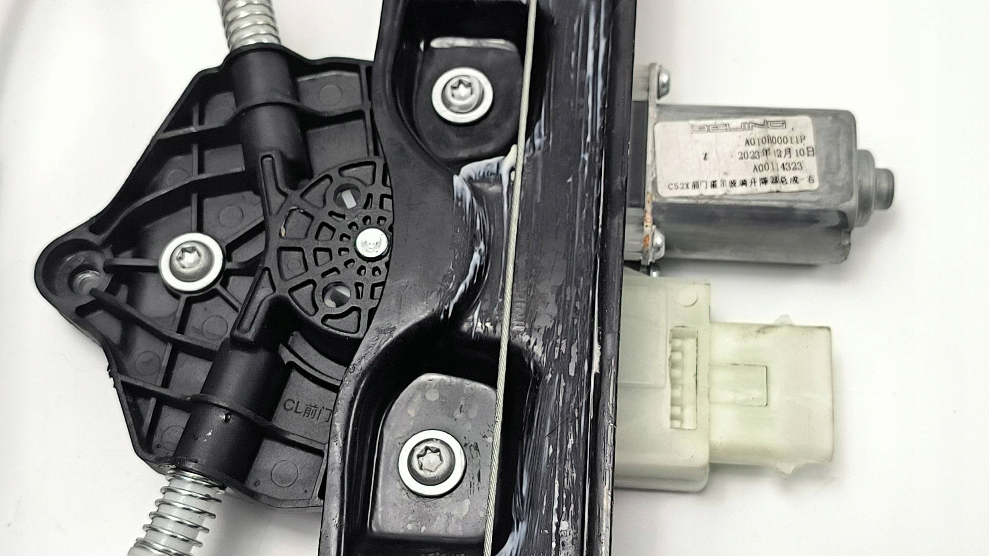 window regulator right front EU A00114323 BAIC BEIJING 5