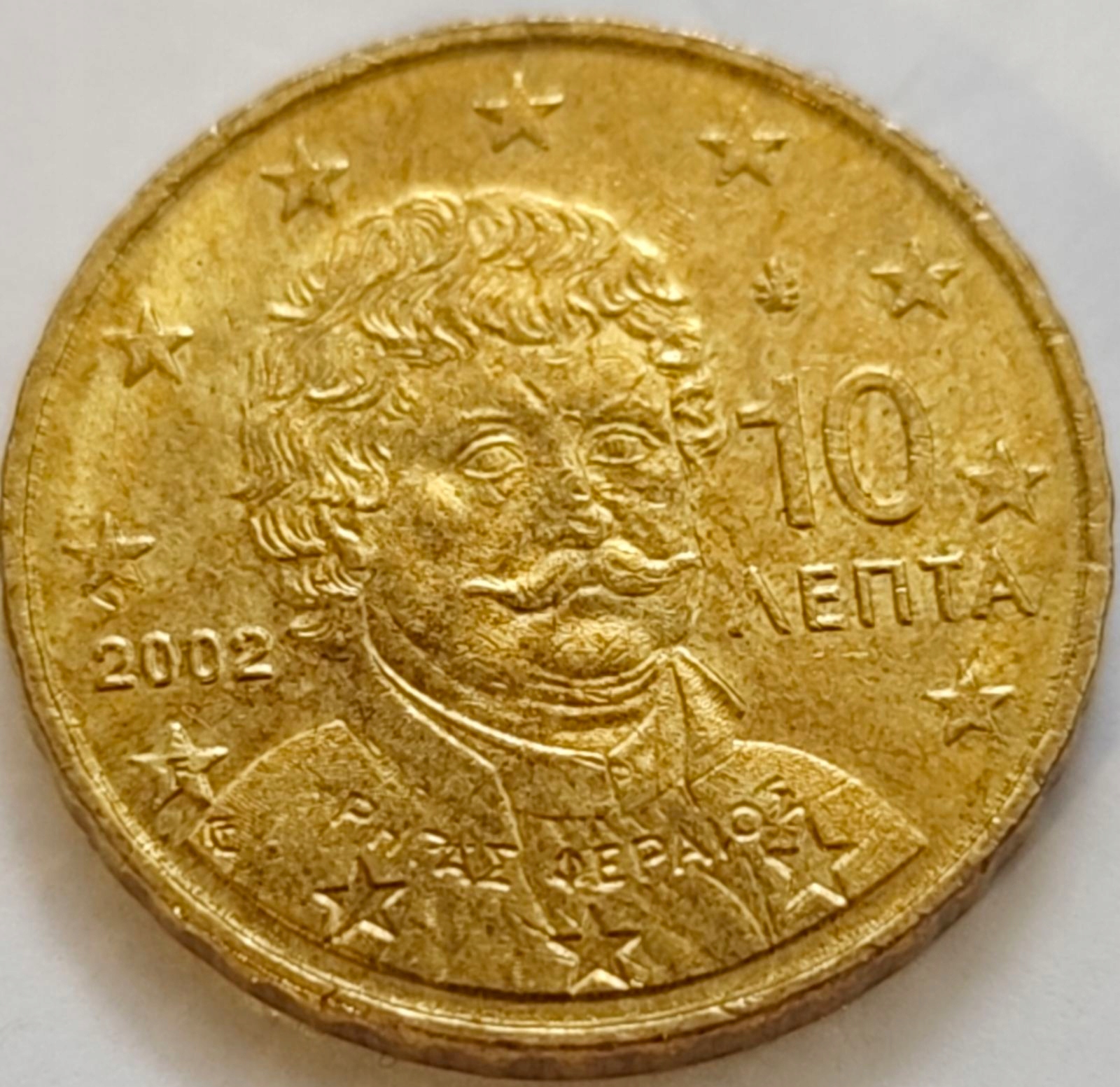 4667 - Grecja 10 eurocentów, 2002