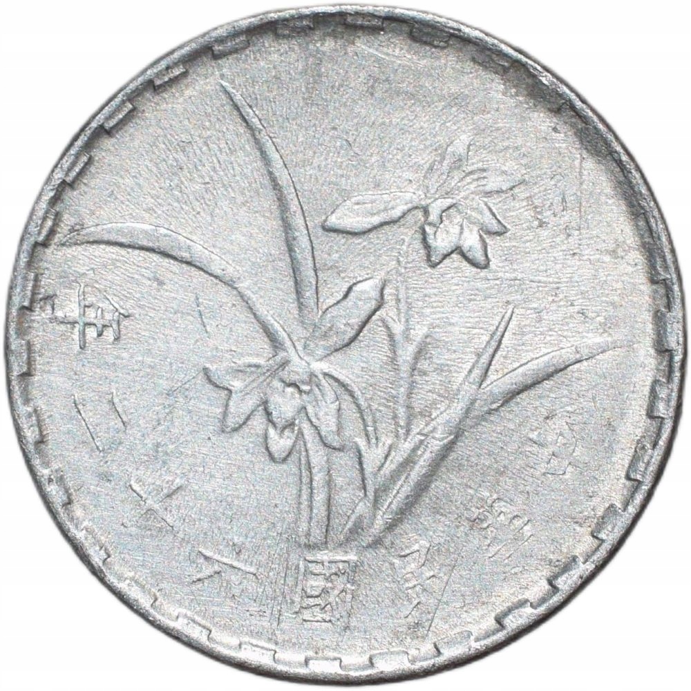 Tajwan 1 jiao 1967 - 1974