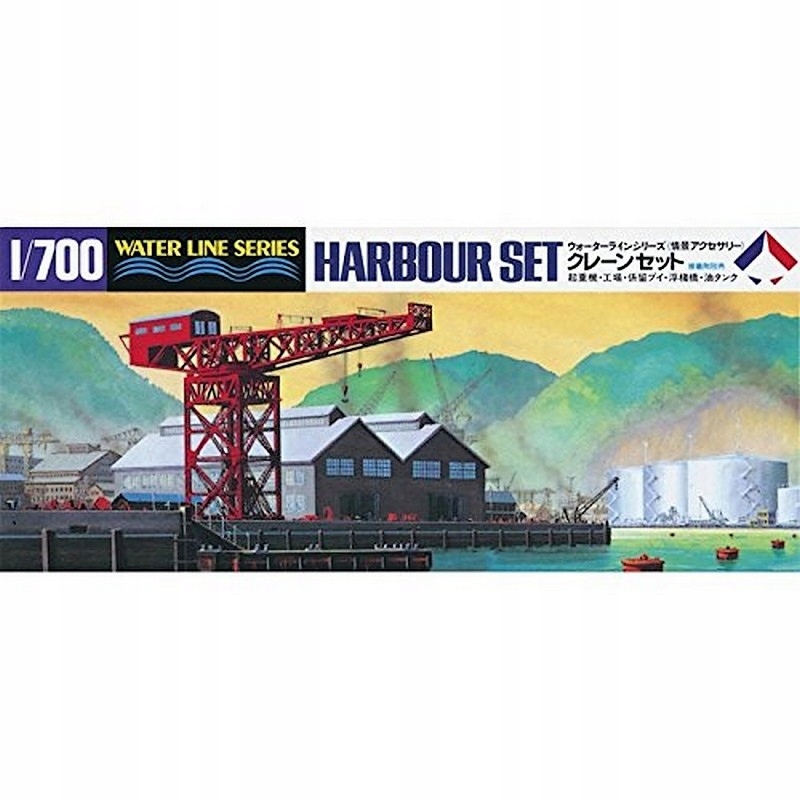 Tamiya 31510 S. Accessory Harbor