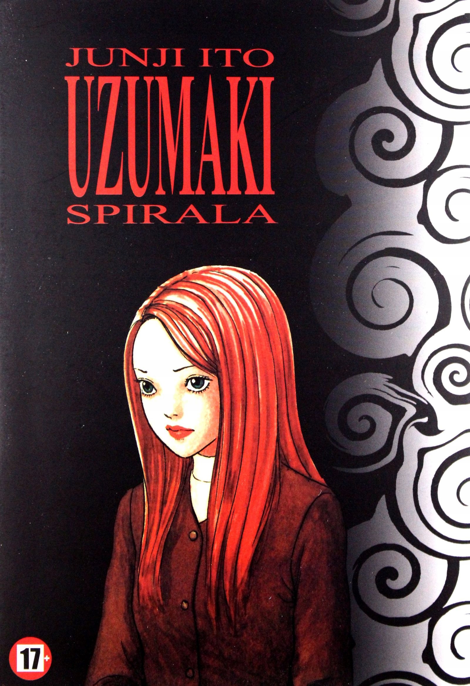 UZUMAKI TOM 1 (KSIĄŻKA)