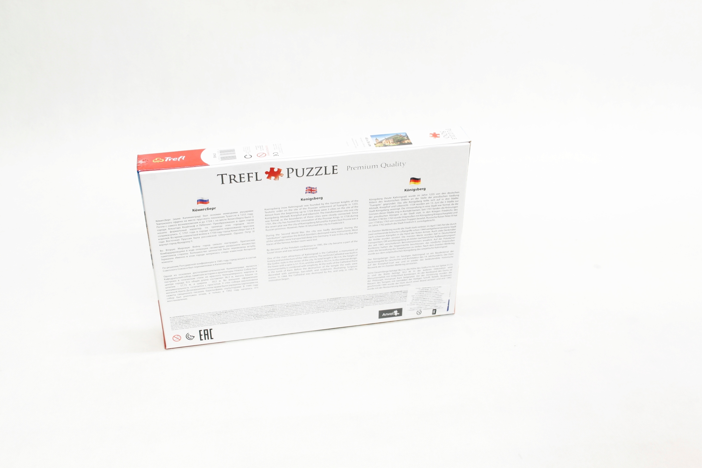 Trefl Puzzle 500 Kaliningrad, Cathedral 37402 RUS Nazwa Trefl Puzzle 500 Kaliningrad, Cathedral 37402 RUS