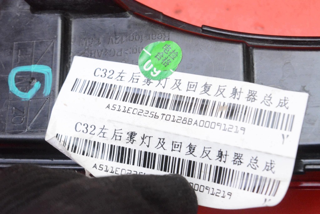 light left rear part rear LED A00091219 BAIC BEIJING X3 LIFT 19