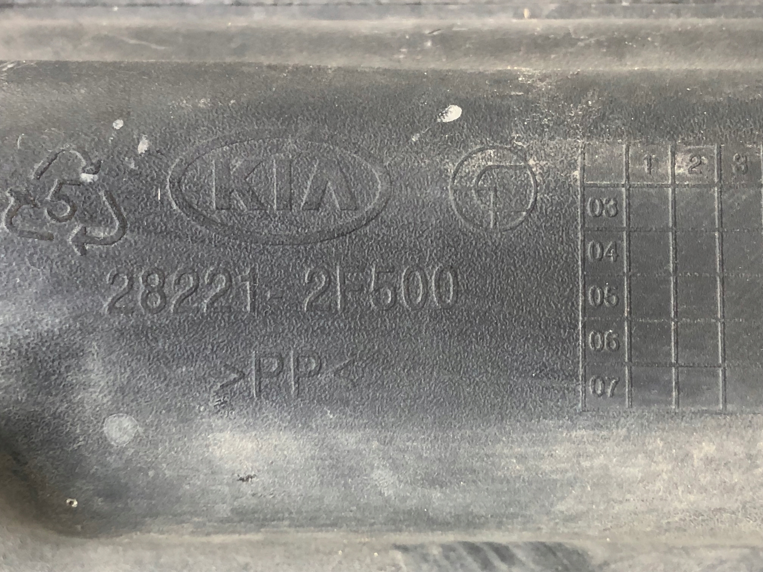 air hose KIA CERATO 28221-2F500