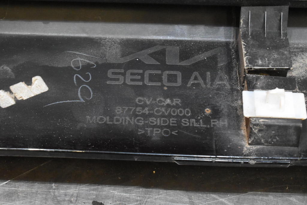 cap threshold right black KIA EV6 21