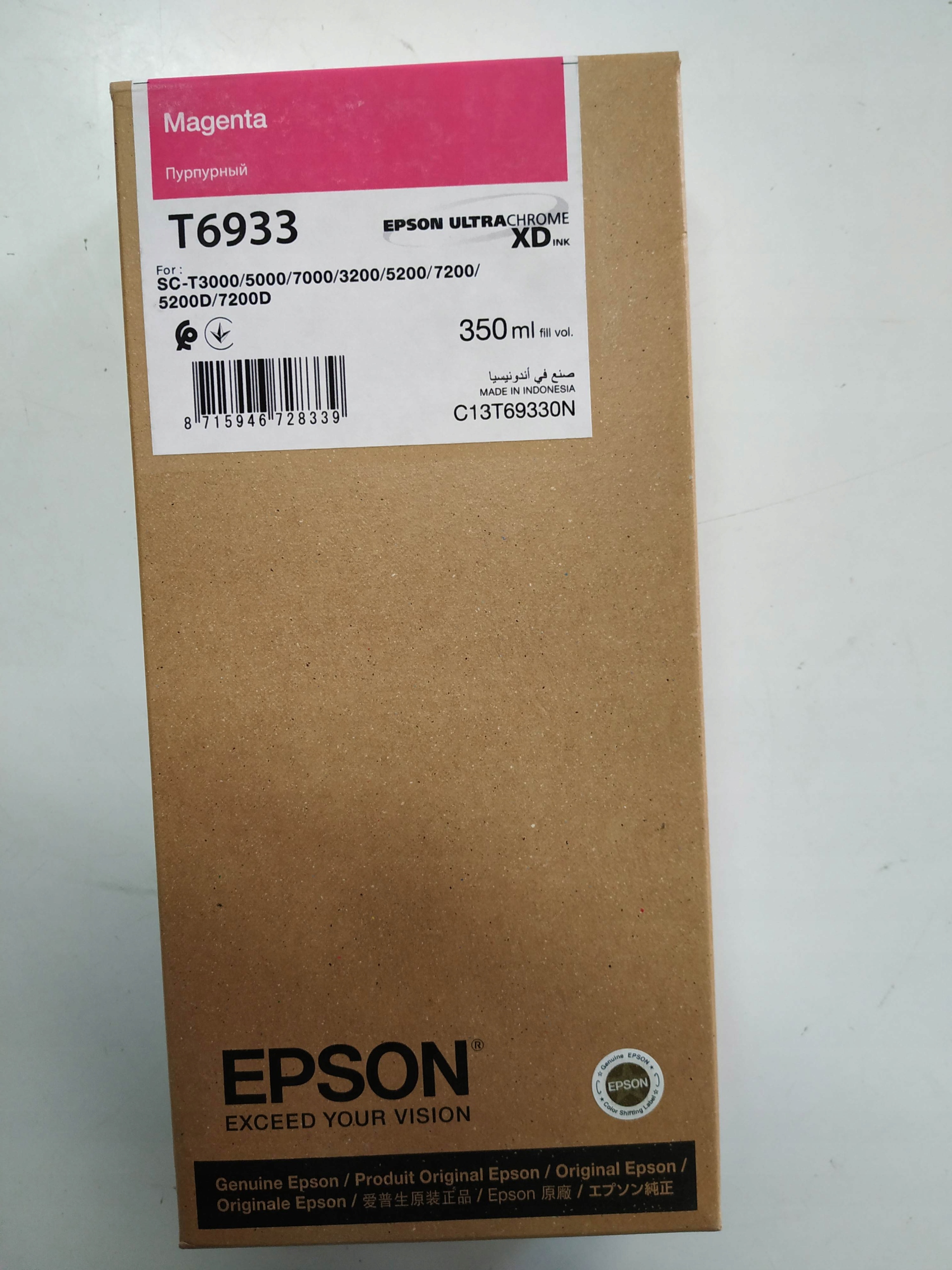 Epson atrament SureColor SC-T3000 SC-T5000 SC-T7000 T6933 C13T6933 magenta