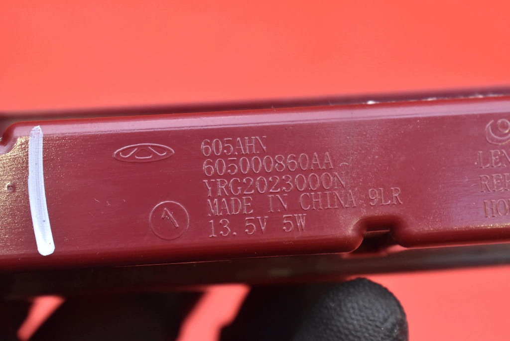 Licht heck hinten mitte Nebelscheinwerfer 605000860AA JAECOO J7 23