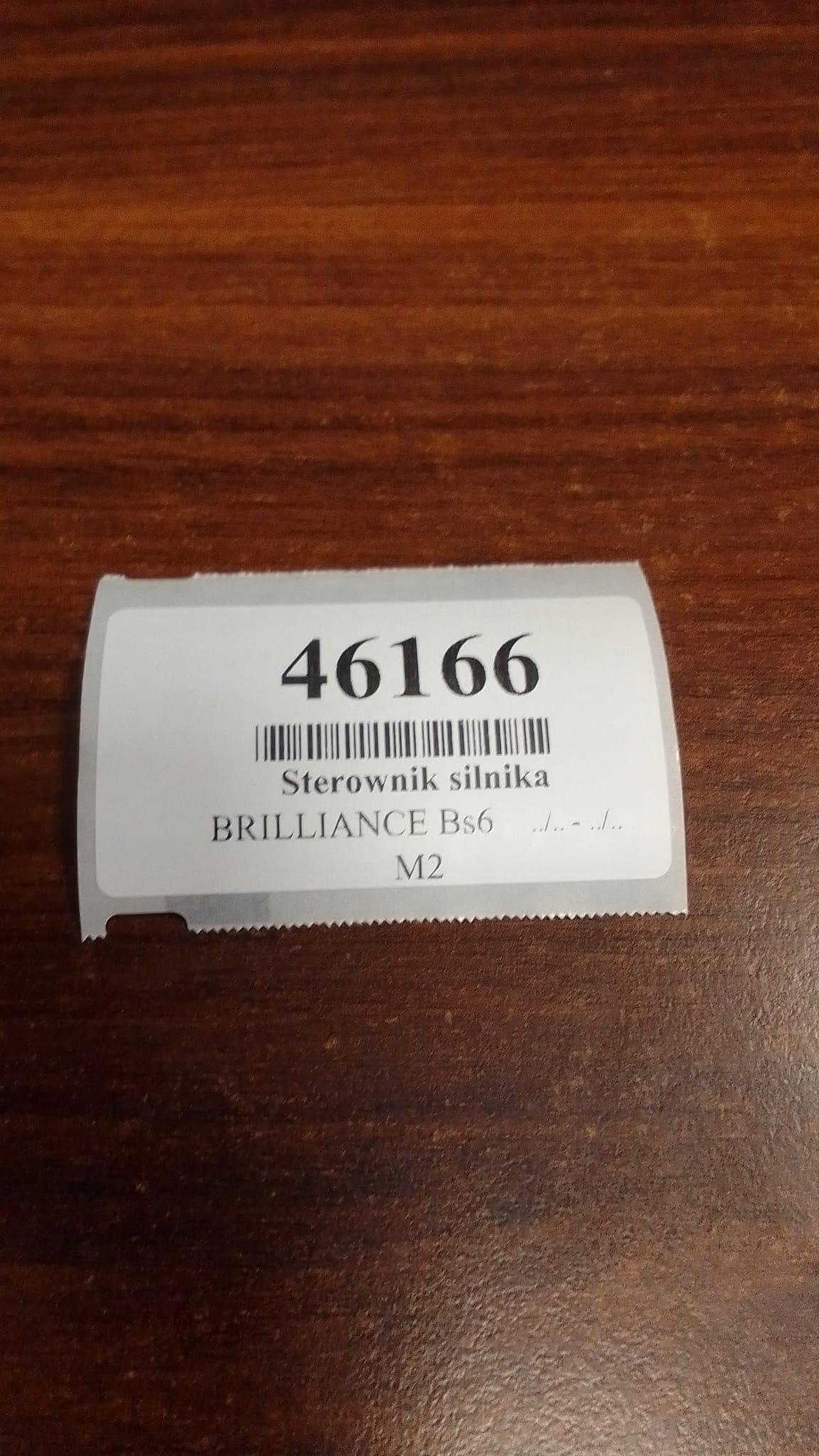 BRILLIANCE BS6 2.0 control unit of the engine 3006091