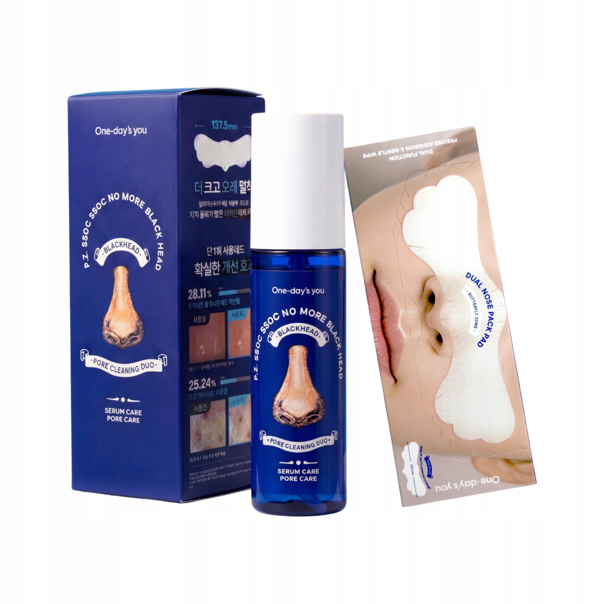 One-day’s You No More Blackhead Sada na černé tečky 100 ml 15 ks