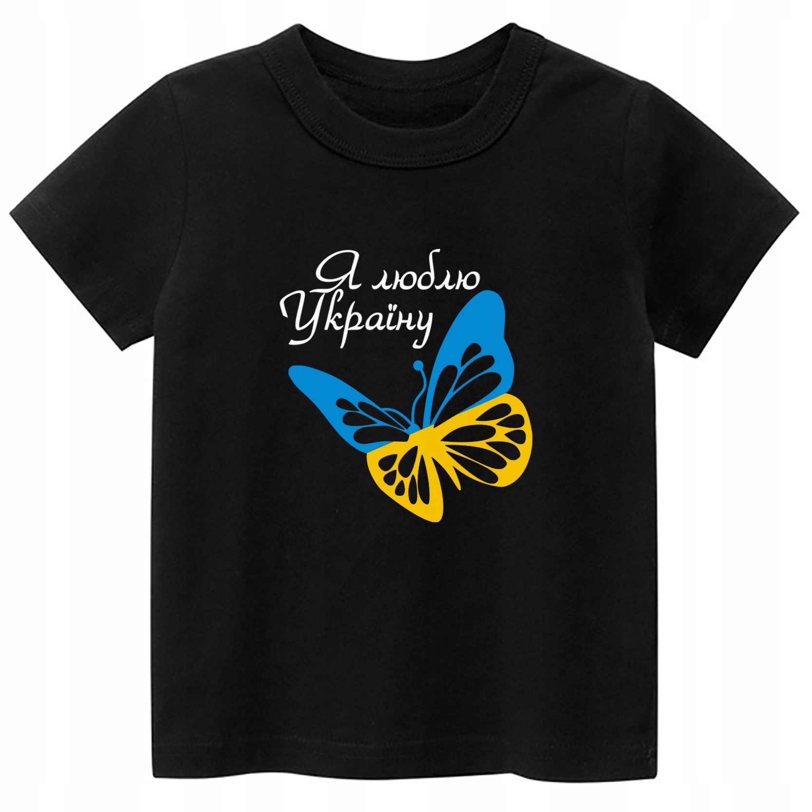 

Koszulka T-shirt Ukraina Patriotyczna S