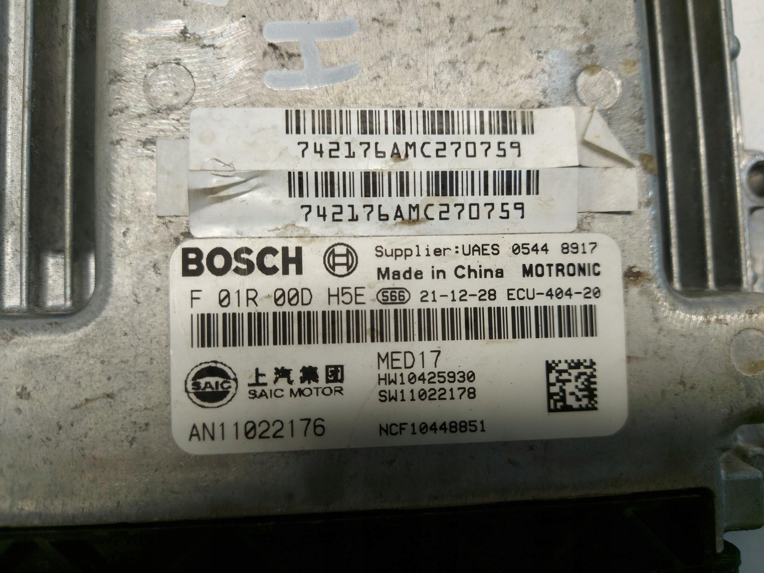 MG HS 2021, SUV 5D computer control unit of the engine 1.5T 11022176