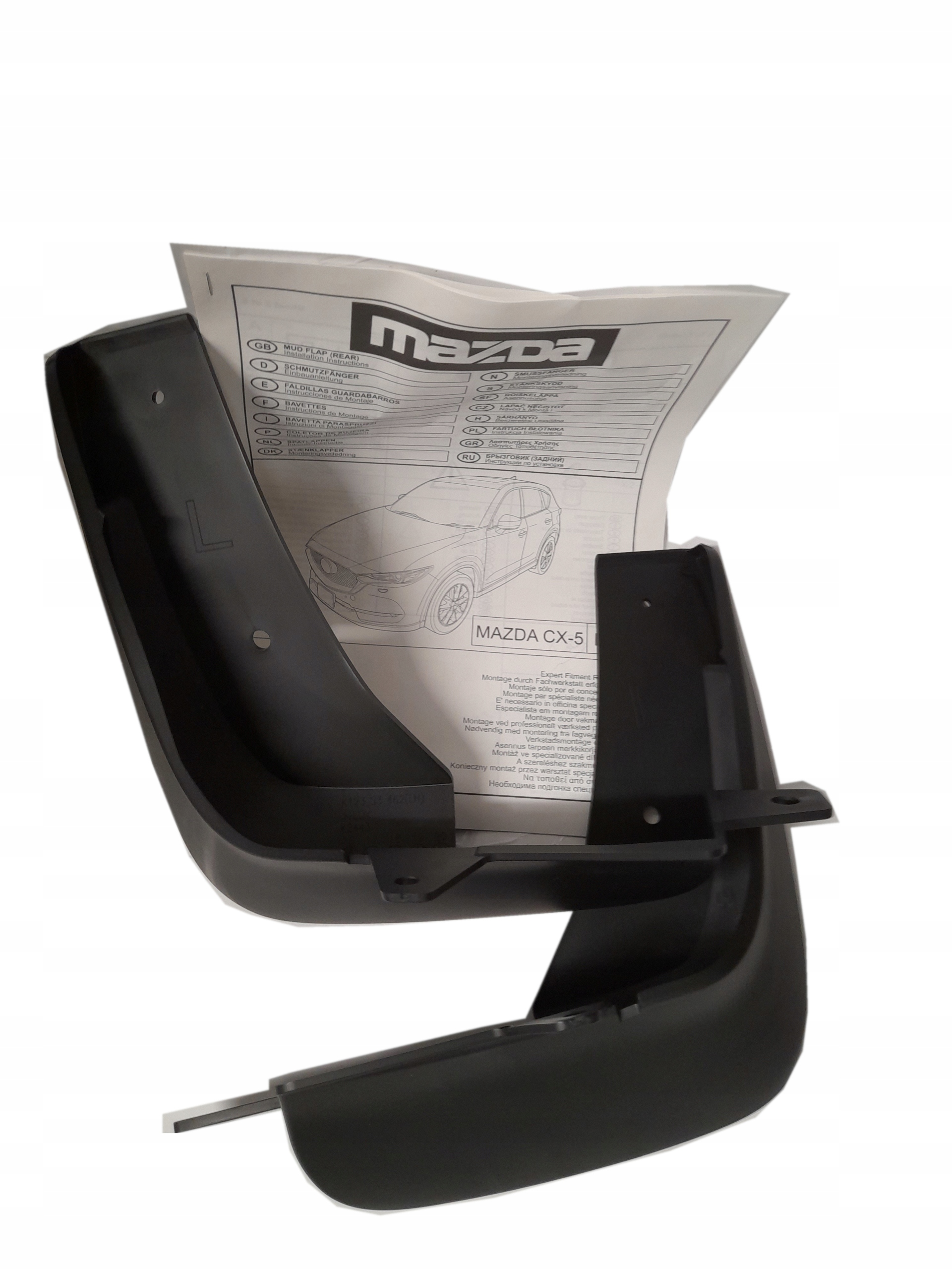 Комплект задних брызговиков 2 шт.  Mazda CX - 5 KF