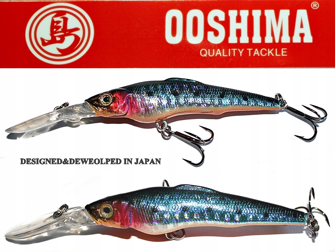 Wobler Ooshima Japan. 7cm. 6gr.