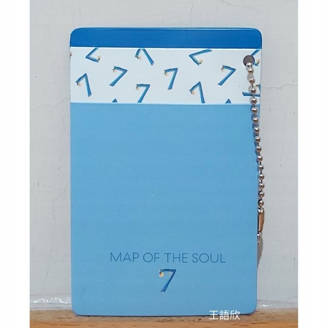 Bts Map Of The Soul 7 - Niska cena na Allegro