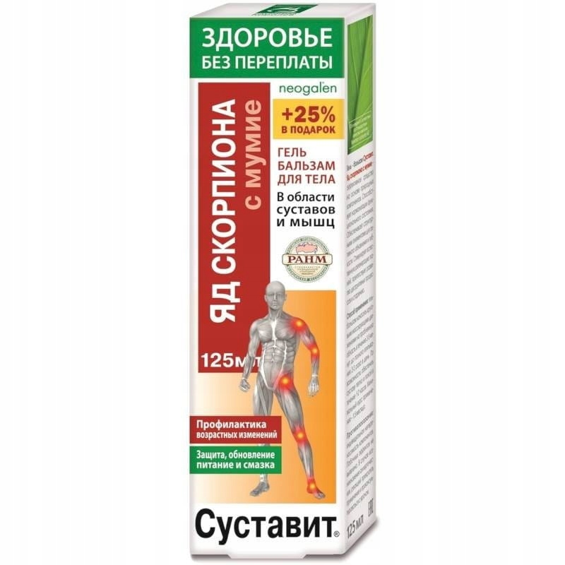 

Balsam Na Stawy Stawy Jad Skorpiona Mumio Sustawit