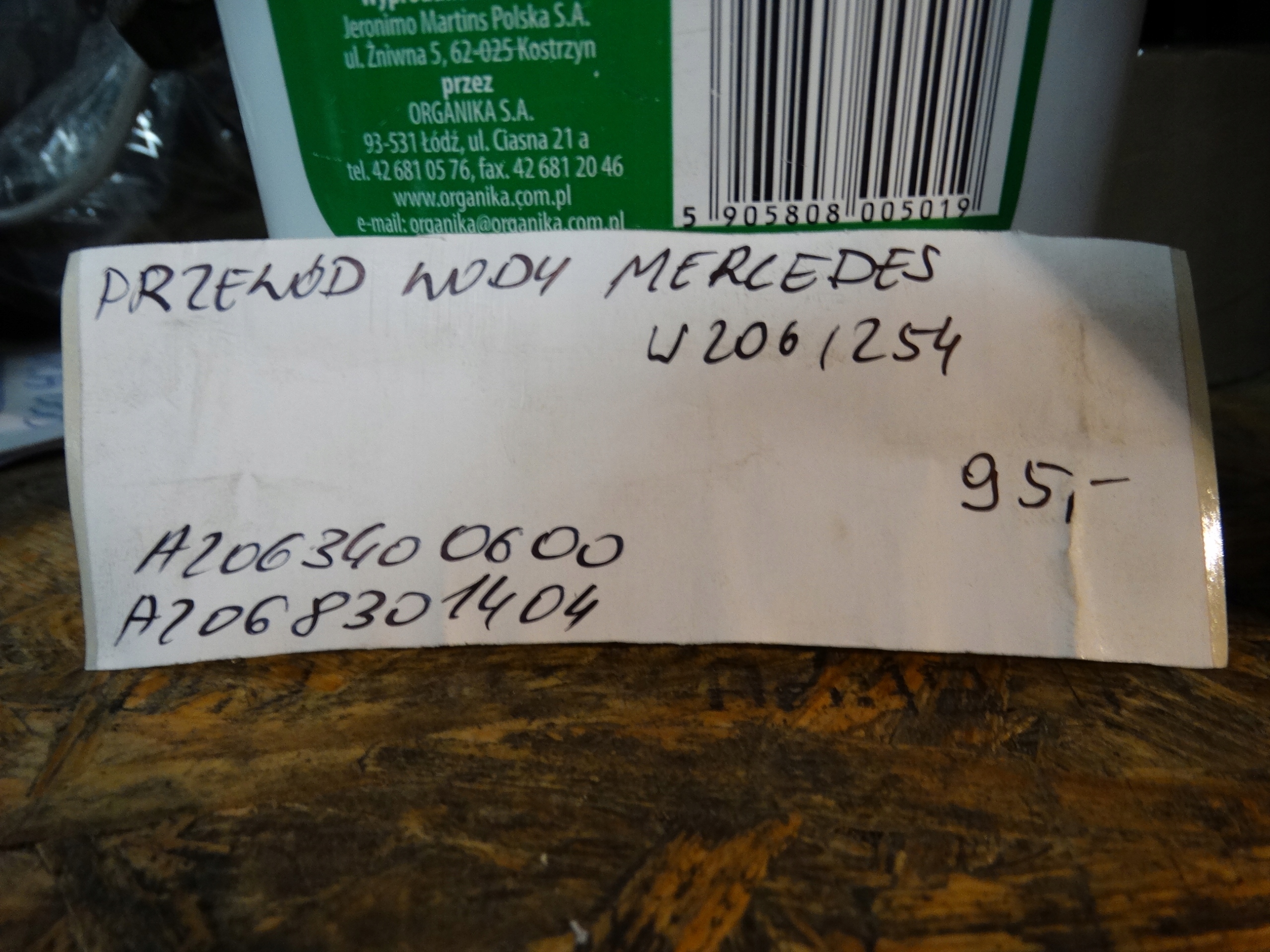 IDEALNY PRIJENOS VODE MERCEDES W206 W254 1