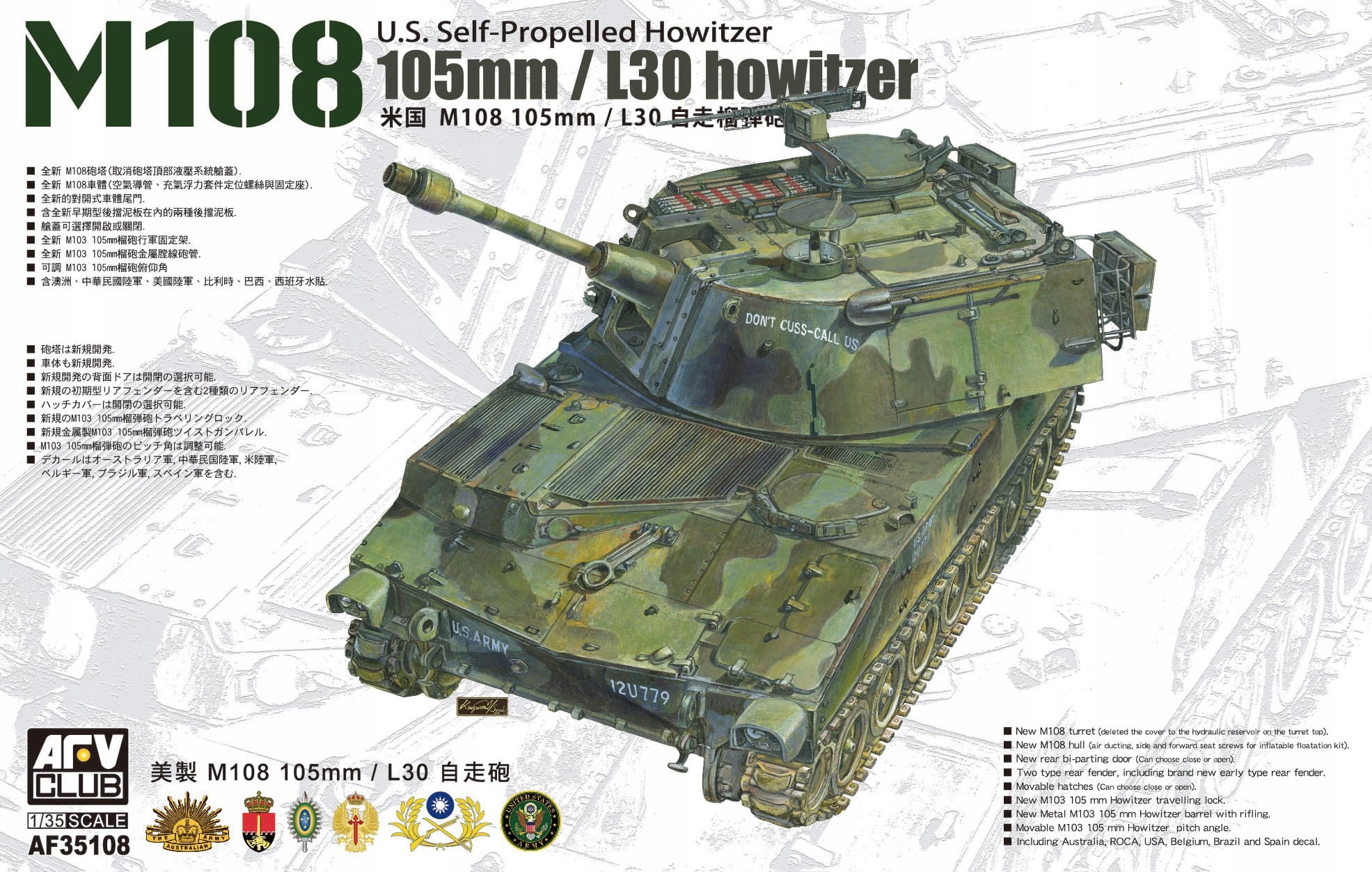 Americká samohybná houfnice M108 105 mm/L30 1:35 Afv Club 35108