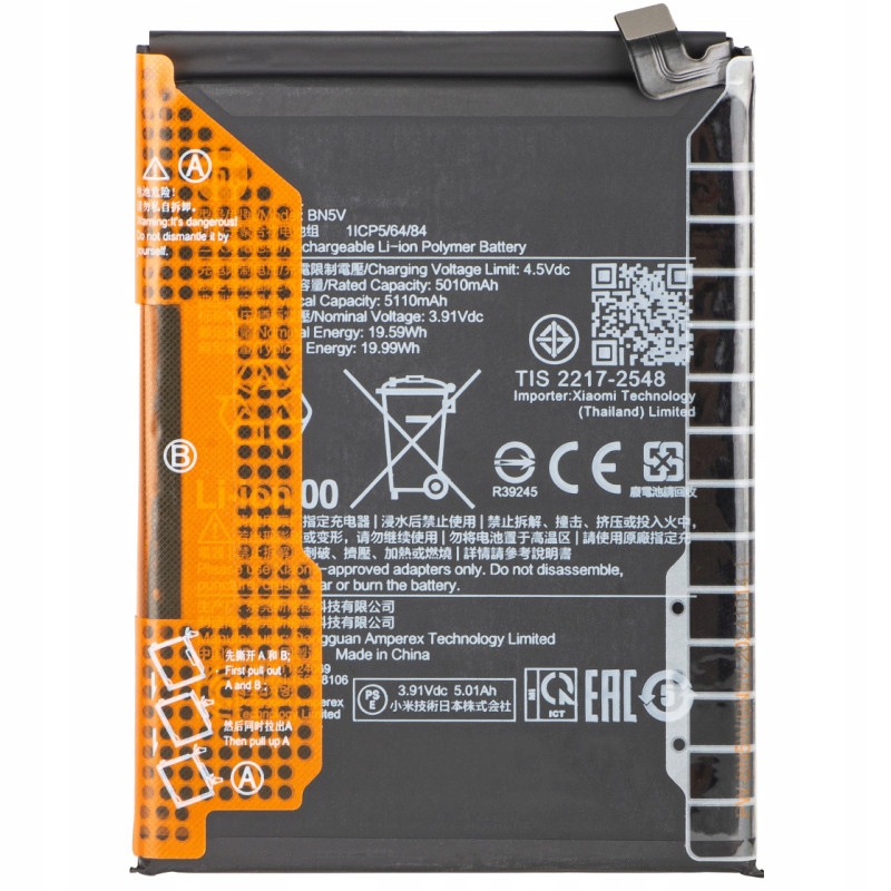 Nowa Bateria Akumulator BN5V Xiaomi Poco X7 5G 24095PCADG, 24095PCADI