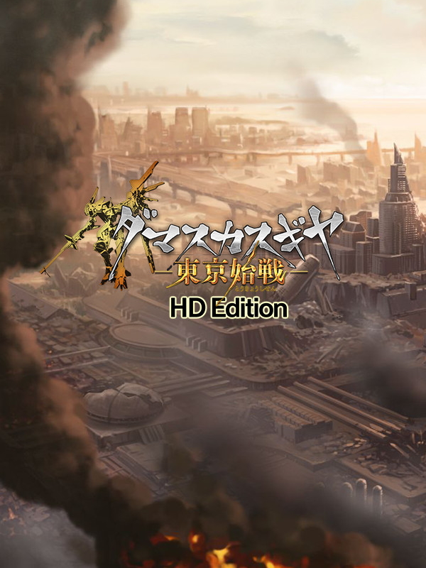 Damascus Gear Operation Tokyo Hd Pc Steam Klucz Cyfrowy Bez Vpn