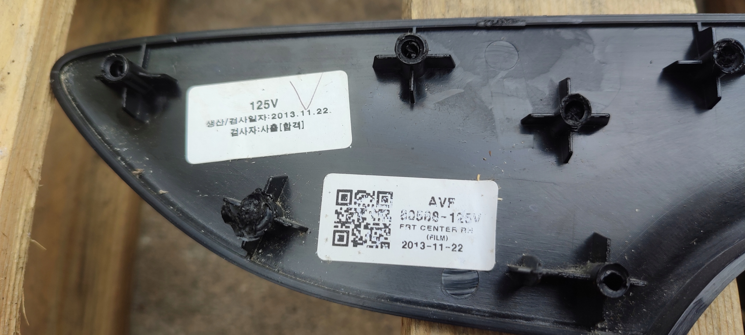 Avant Droite panel drzwiowy Opel Mokka AVF80588