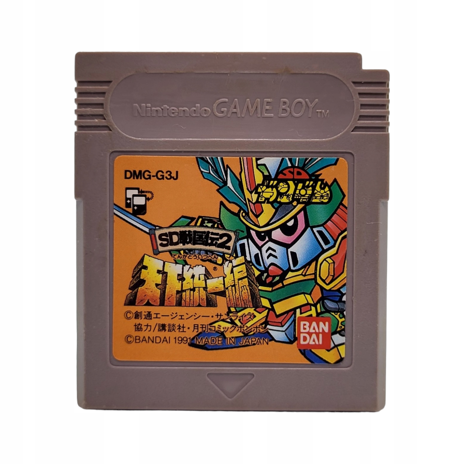 SD Gundam 2 Game Boy Gameboy Classic