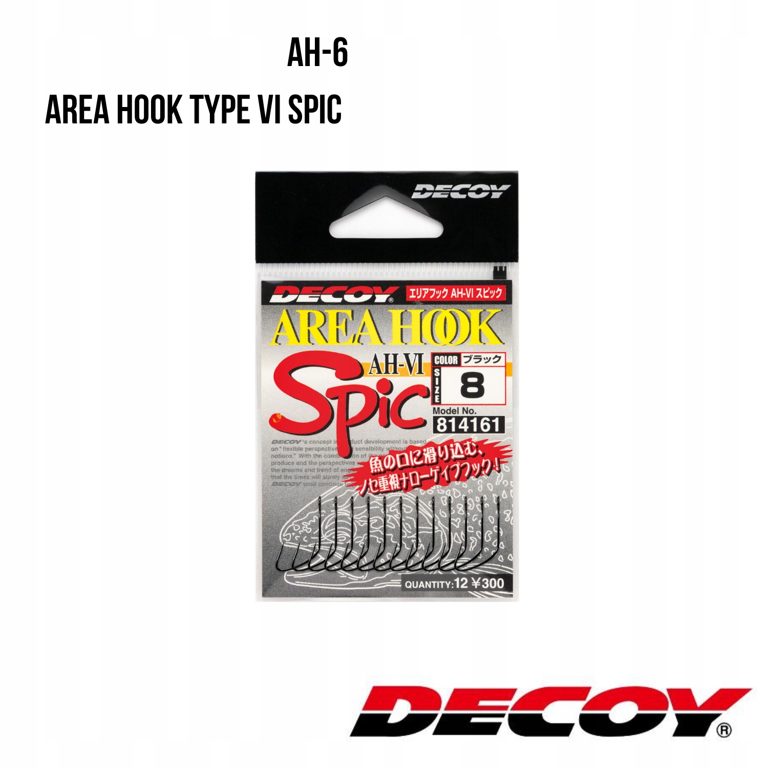 Pojedynczy haczyk Decoy AH-6 Area Hook TypVI Spic #10 (12 szt.)