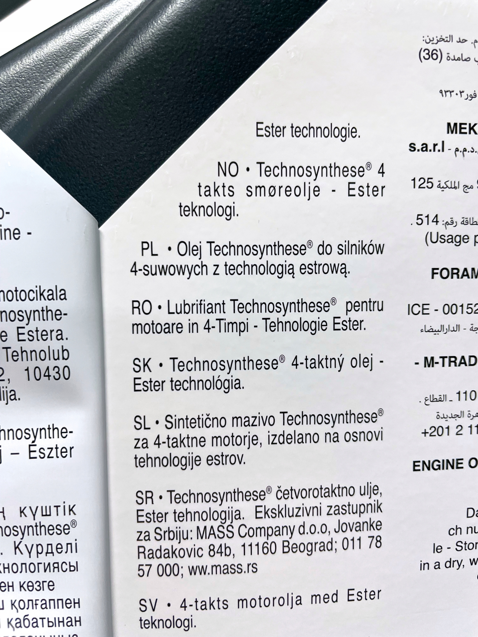 Olej MOTUL 5100 4T 10W40 Ester MA2 4L+FILTR OLEJU Producent K&N Filters