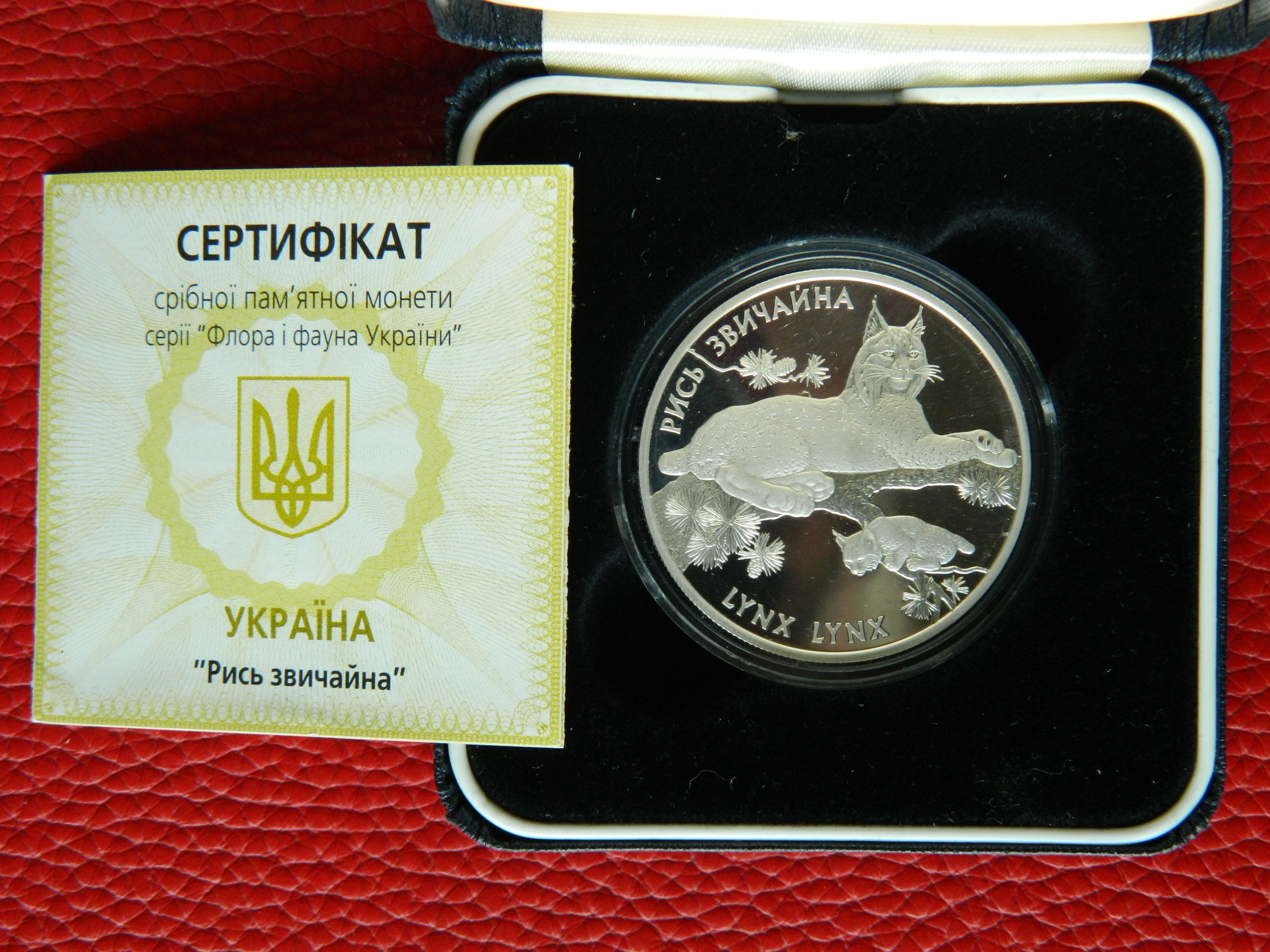 UKRAINA - 10 hrywien 2001 rok - RYŚ - 1 uncja czystego srebra - R!