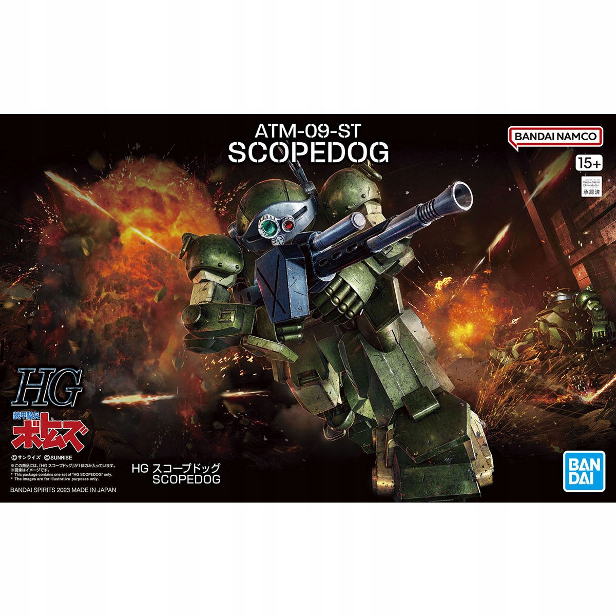 Hg Scopedog Gundam Gunpla