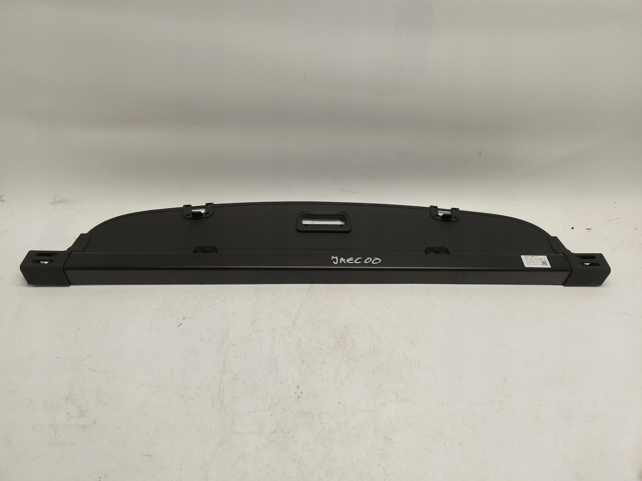 Jaecoo 7 PHEV 2025 blinds boot rear part rear oryg 403012713aaabk
