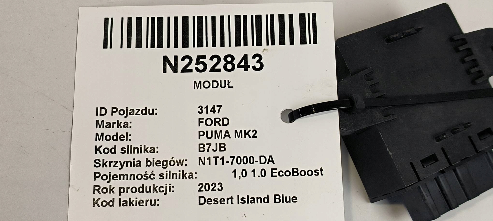 module door LU5T-14B534-AE FORD PUMA MK2