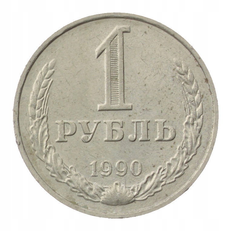 [M29146] Rosja 1 rubel 1990