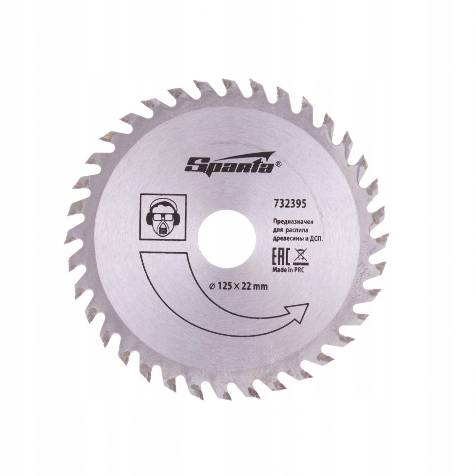 

Tarcza do cięcia drewna 125x22mm Sparta