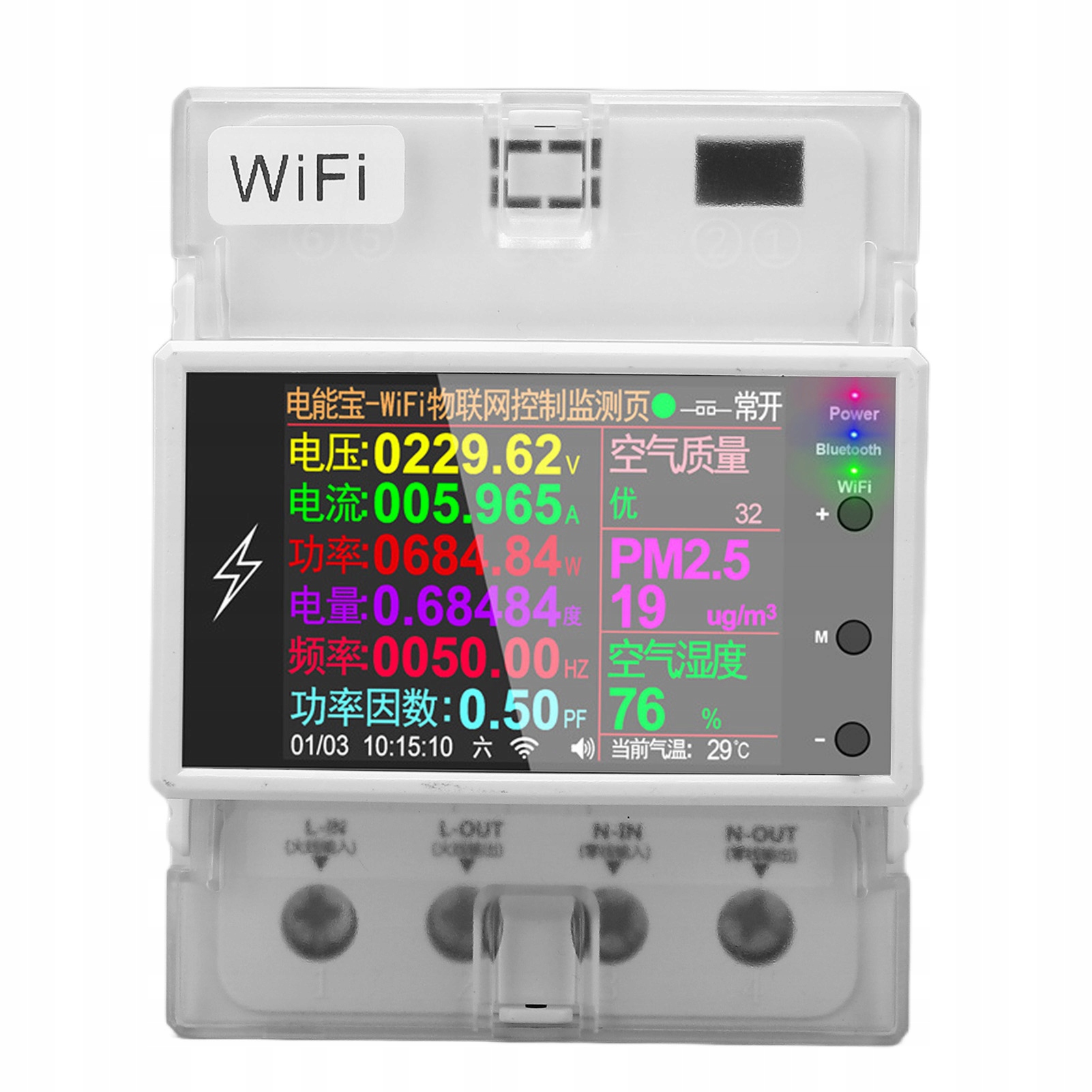 Měřič spotřeby energie, výkonu, WiFi, na Din lištu, 100A