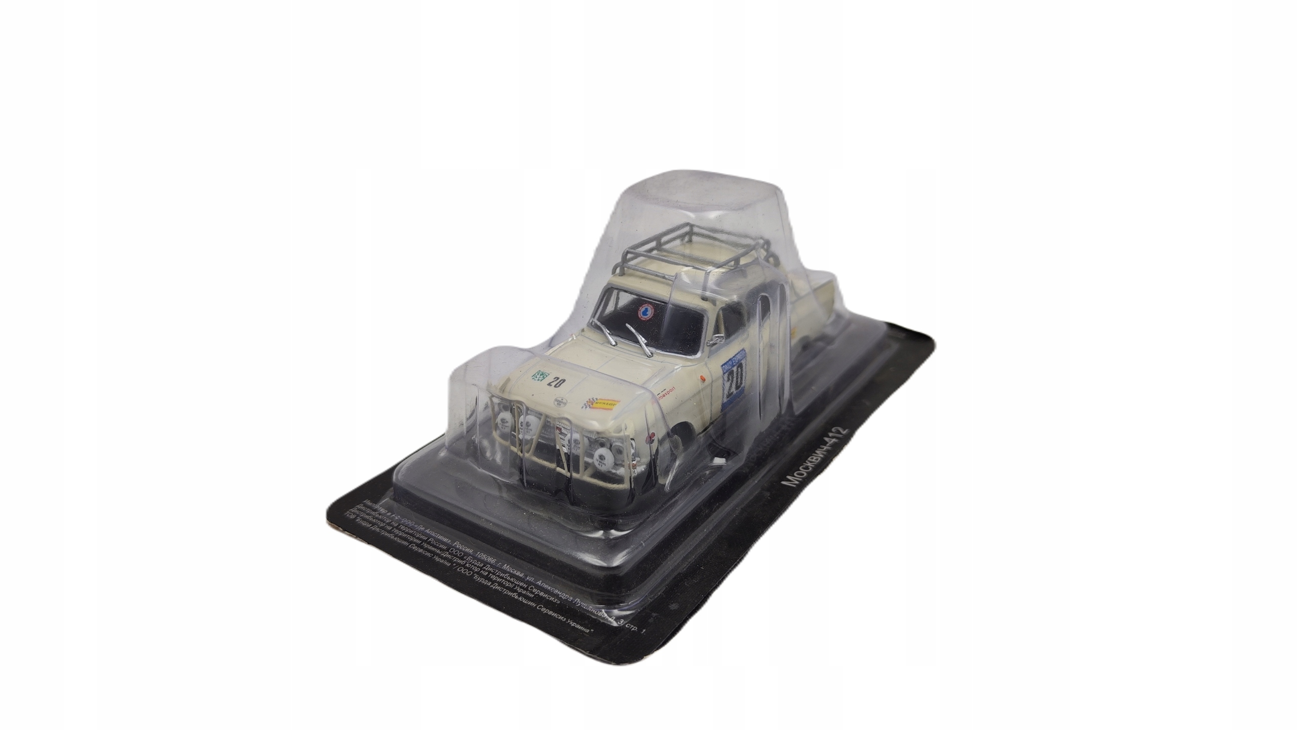 Moskwicz 412 Avtolegendy 1:43 DeAgostini