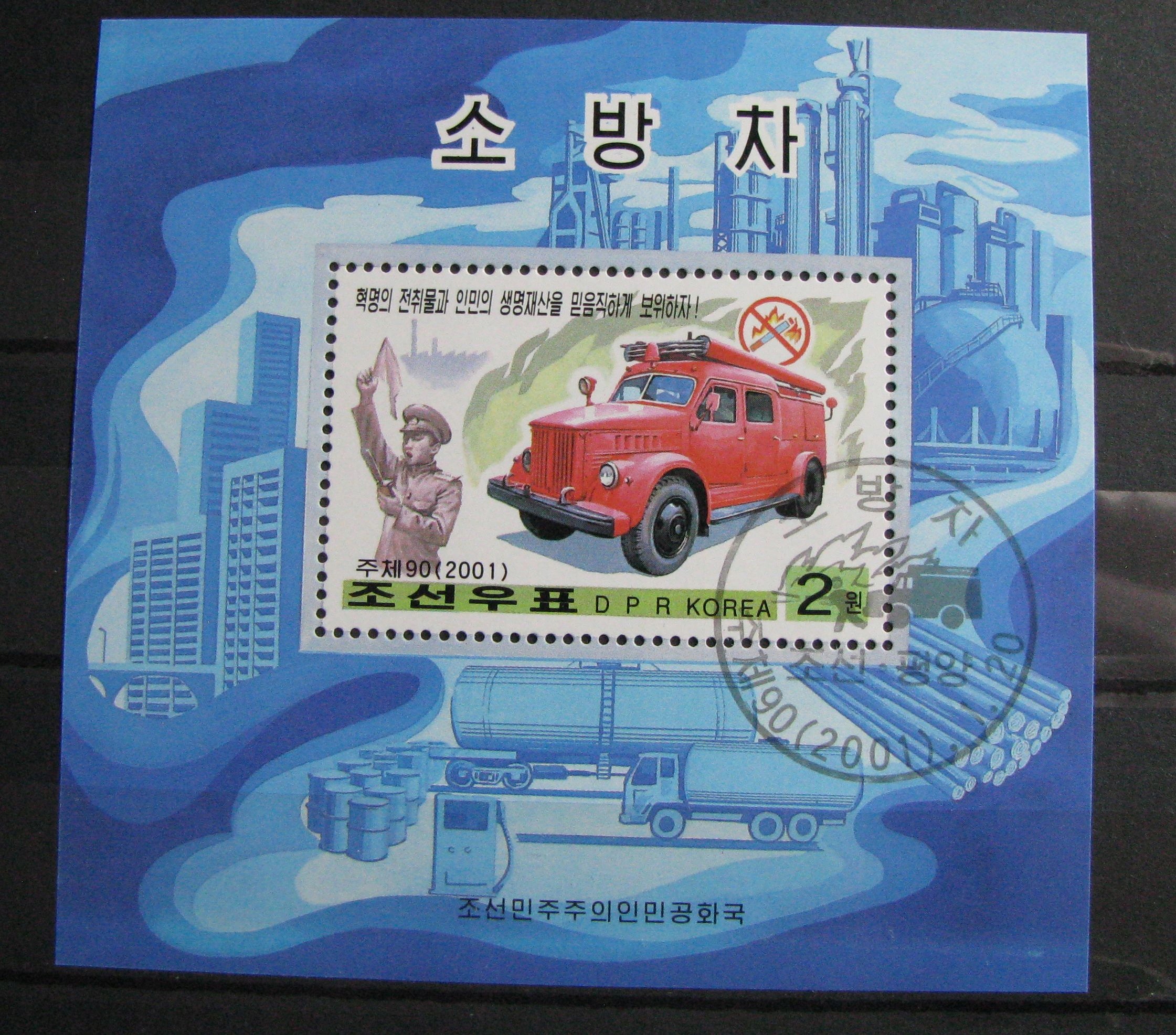 KOREA PÓŁNOCNA - Mi blok 487