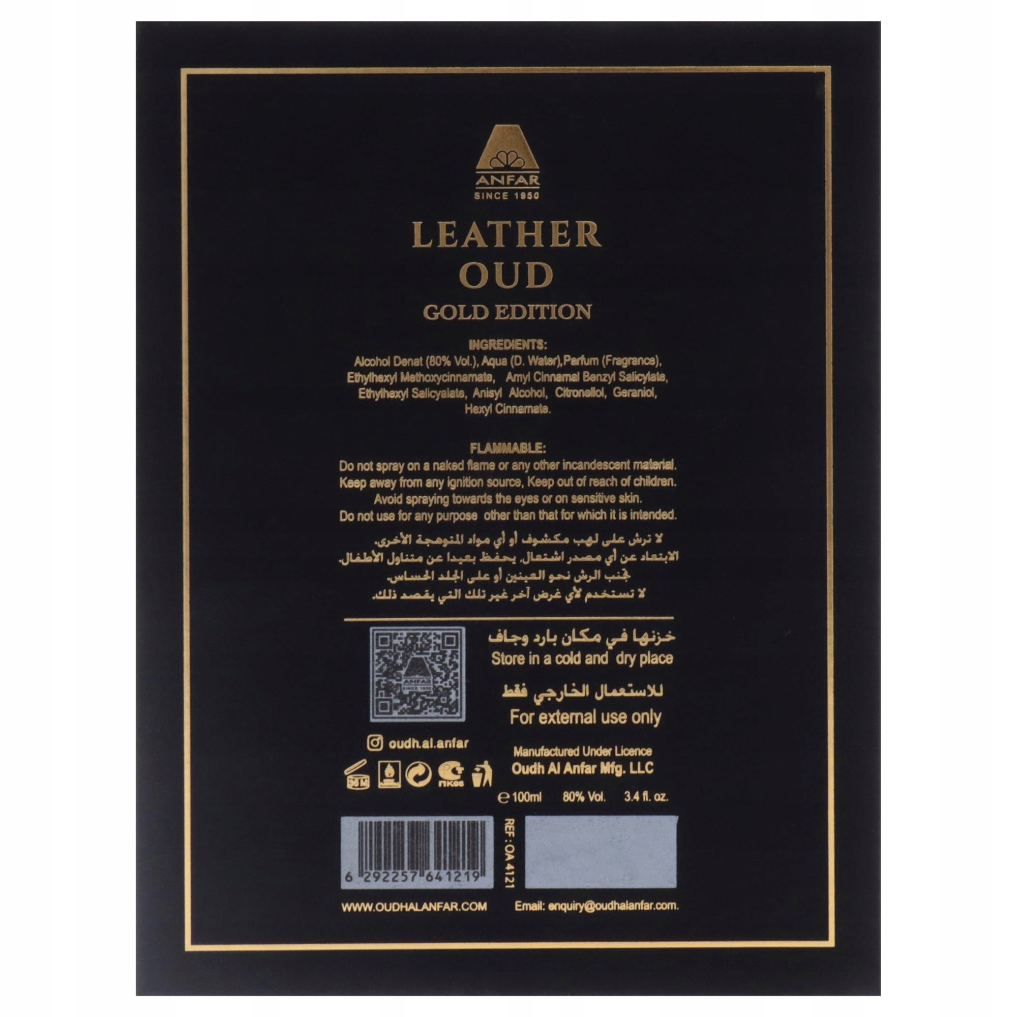 Anfar Leather Oud Gold Edition Edp M 100 ml