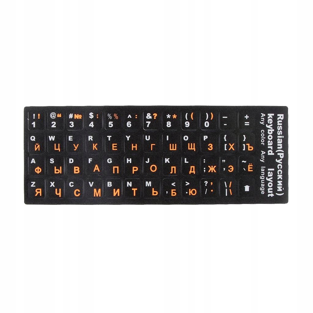 Russian Keyboard Cover Orange Letters Custom