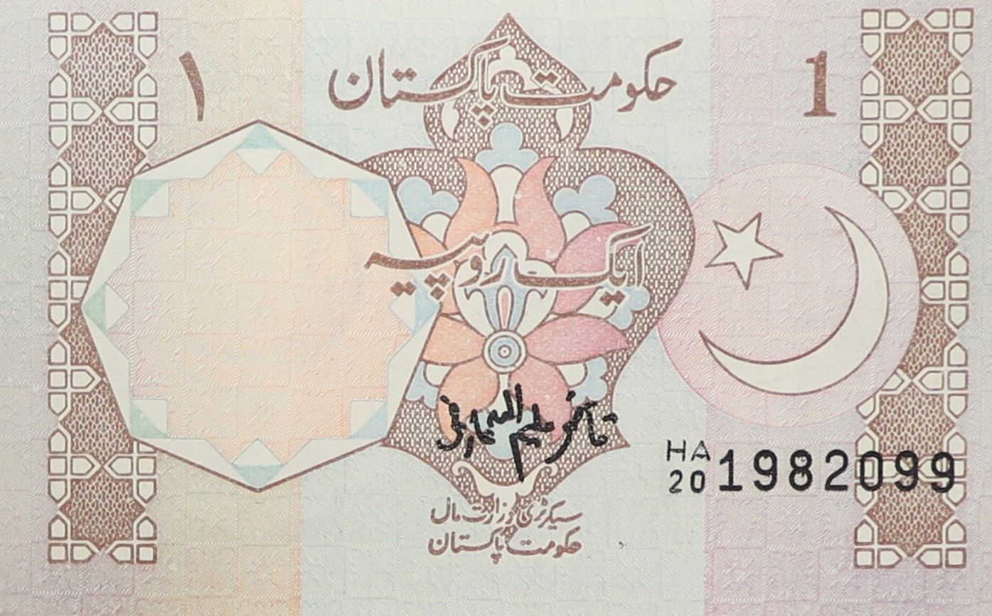 Banknot - 1 Rupia - Pakistan - 1991-1992 rok