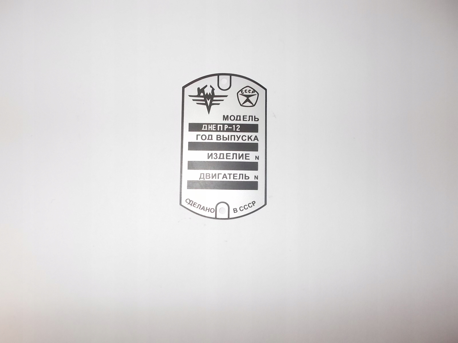 

Tabliczka Znamionowa Rama Dniepr Mt 12